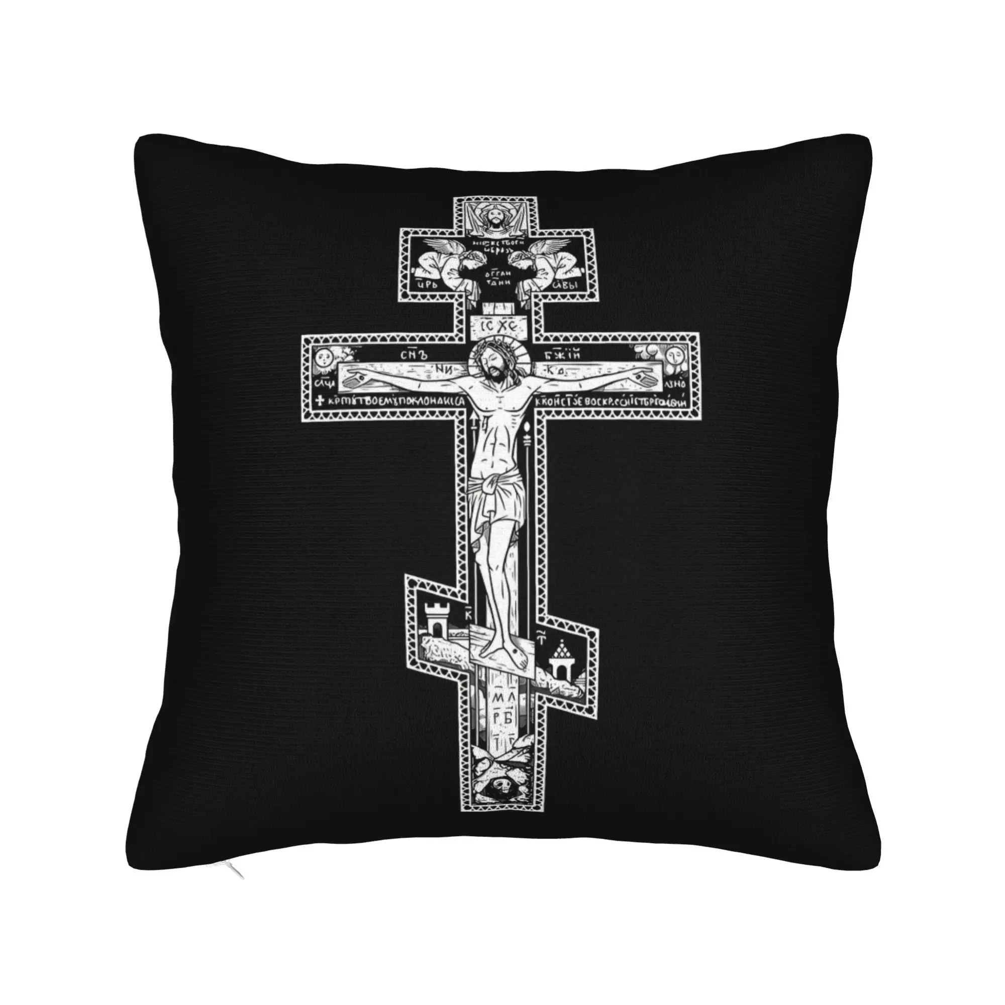 Orthodox Cross Square Pillow Case  Jesus Christ Cushion Covers Funny Zippered Decor Pillowcase for Home 40*40cm