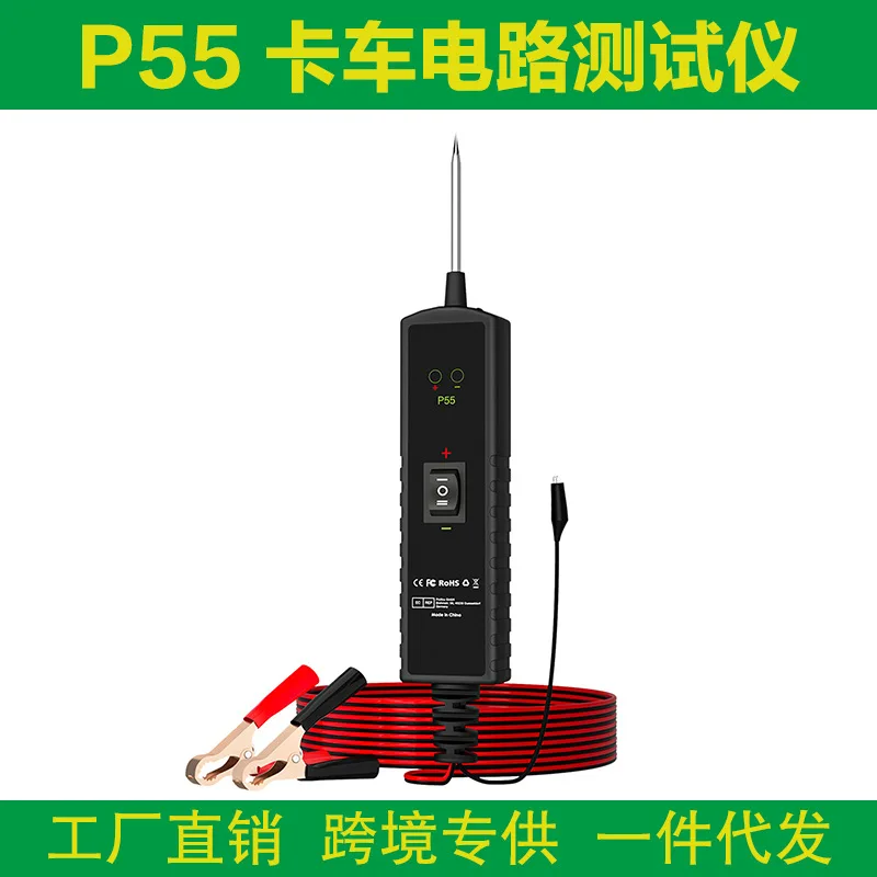 

Универсальный автомобильный тестер электрических цепей 6-24 В, диагностический инструмент для автомобиля, грузовика, мотоцикла