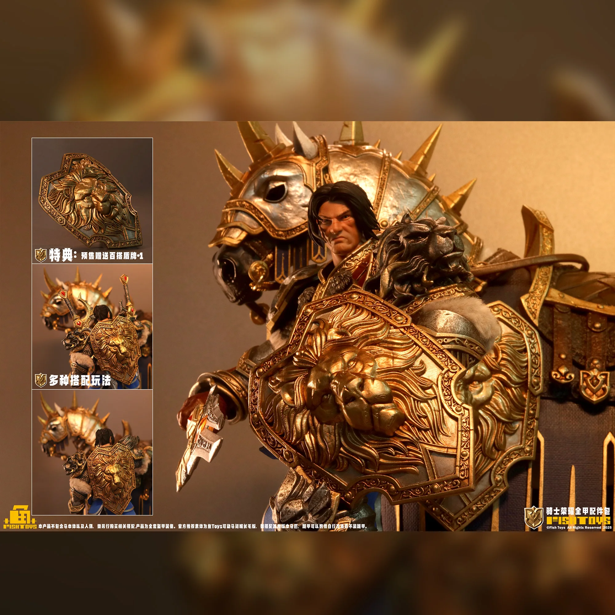 Pre-sale FISHTOYS Fish Play Knight War Horse War Beasts Animal Action Figure 1/12 Mount Accessories Statue Customized Decoration