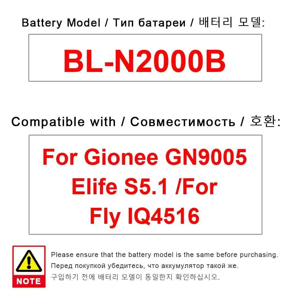 BL-N2000B для Gionee GN9005 Elife S5.1 Fly IQ4516 надежная сменная батарея для мобильного телефона 2050 мАч