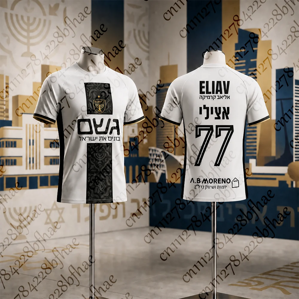 Unisex Schnelltrocknend Atmungsaktives Beitar Jerusalem Trikot Sport-T-Shirt Heißer Sommer Herren Damen Eltern-Kind Passende Trainingskleidung – Detail 8