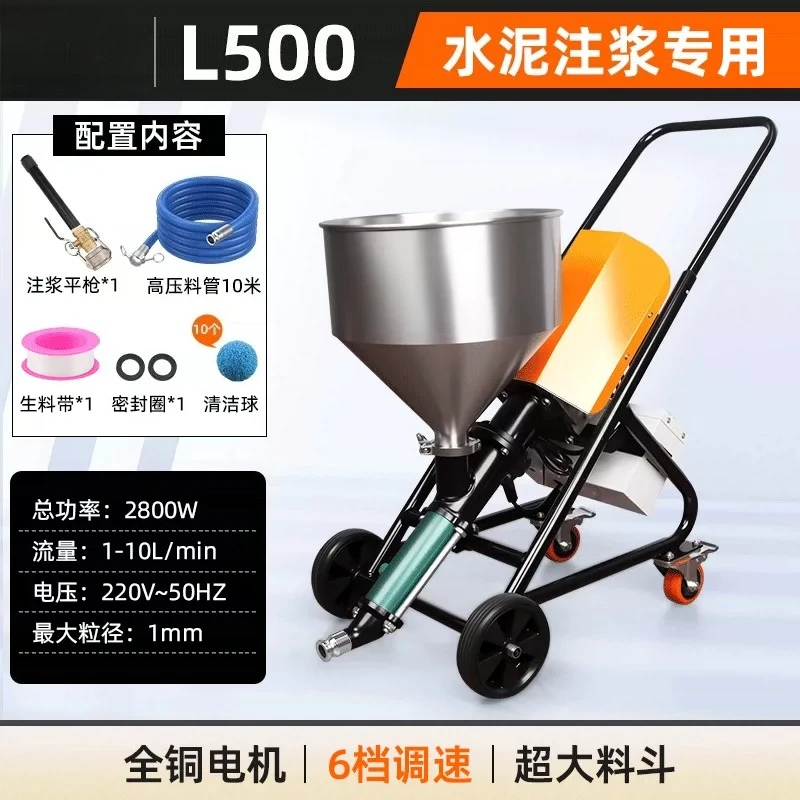 1pcs High Pressure Grouting Machine For Cement Tile Hollow Door Window Waterproof Leak Repair Filling Injection Pump