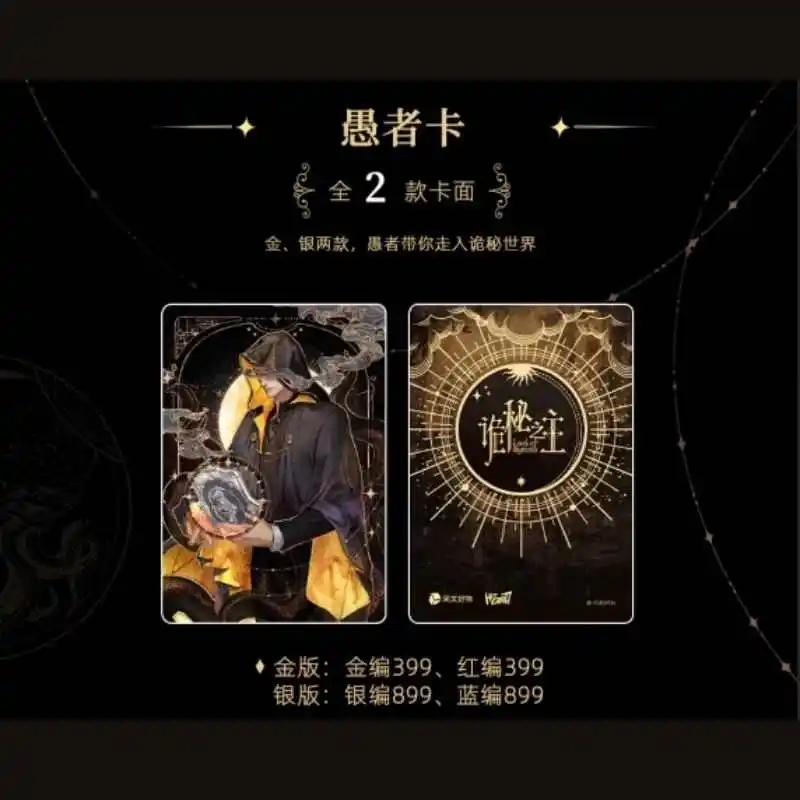 2025 Hitcard Genuine Mysterious Master Adventure Card Collection Card Card Peripheral Surprise Blind Box Small Kemon Gift Toys