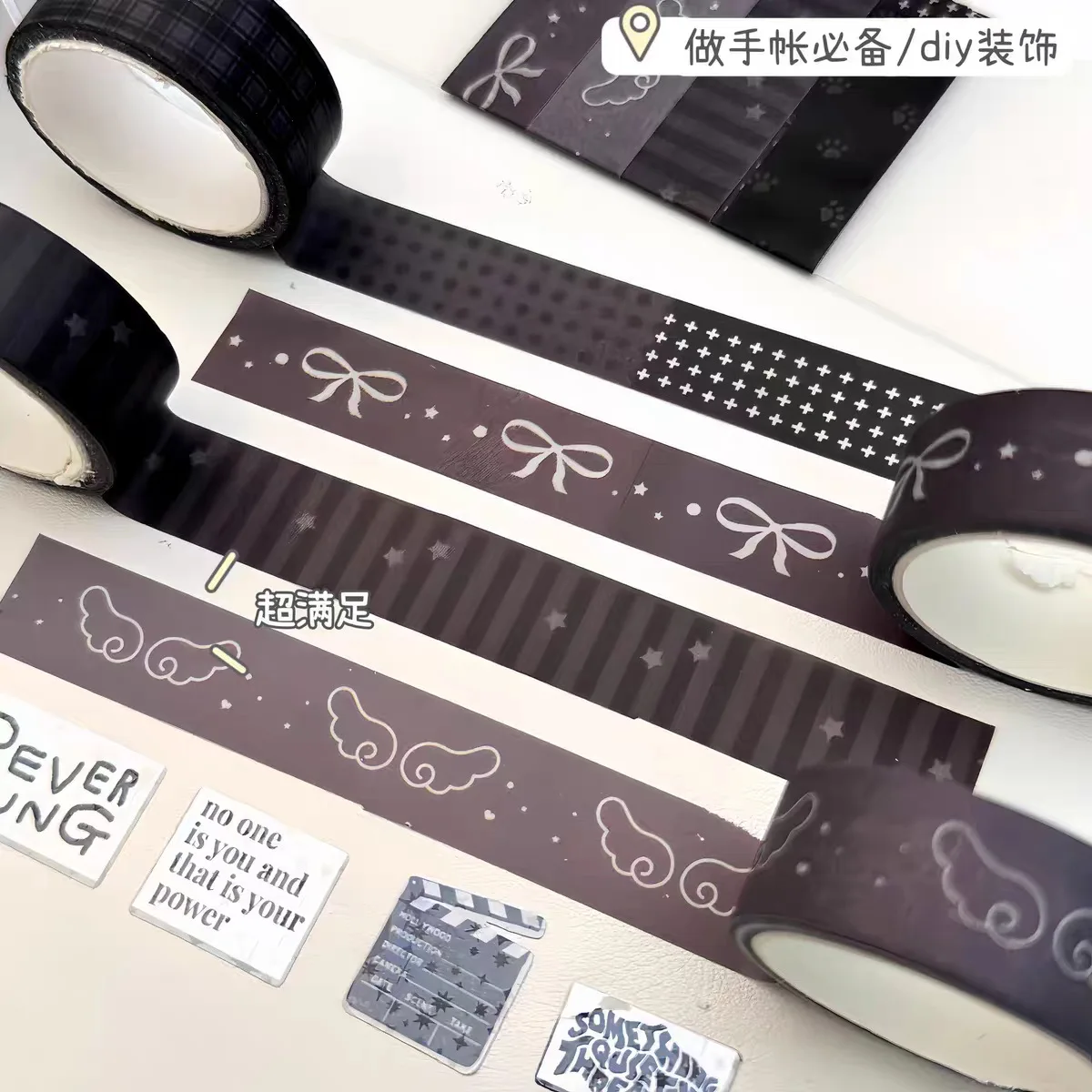 2pcs Washi Tape Dark Style Masking Tape Minimalist INS Aesthetic DIY Journal Scrapbook Collage Stationery Craft Supplies