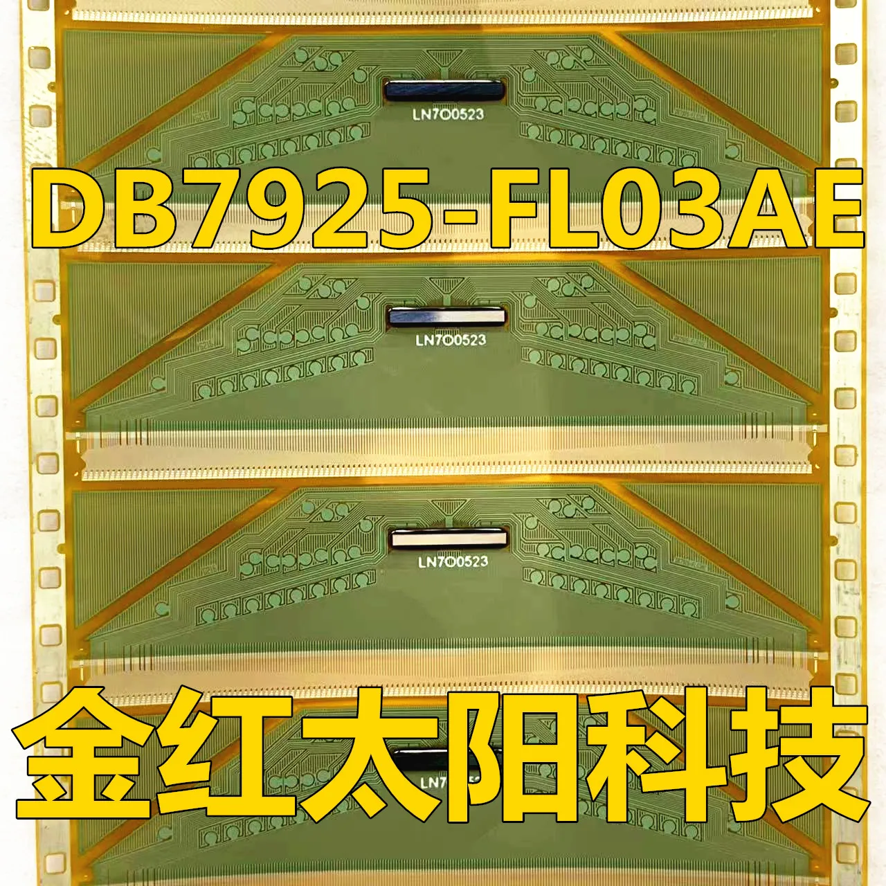 

DB7925-FL03AE New rolls of TAB COF in stock