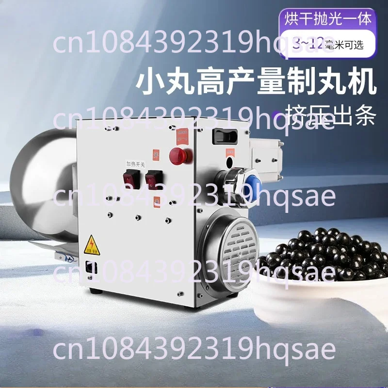 High Output Semi-automatic Small Household Fragrant Bead Meatball Maker for Making Water Honey Pills and Rolling Pills