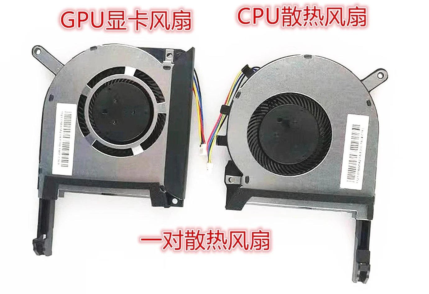 

For ASUS FX95G FX86 FX86FE FX86SM FZ86F FX506 FX705 ZX86 fan