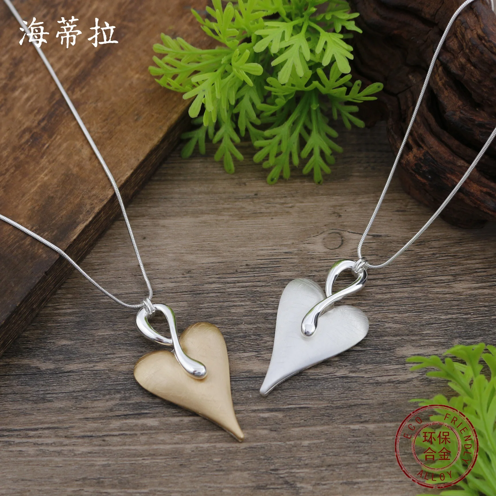 

Новые аксессуары для создания украшений своими руками: маленький кулон в форме сердца с эффектом браширования, простой и изысканный, для женщин, оптом.