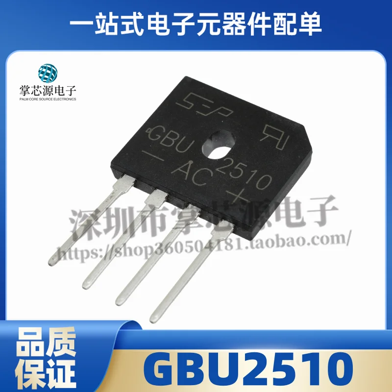 10PCS Brand new original GBU2510 25A1000V rectifier flat bridge replaces GBU15K in stock