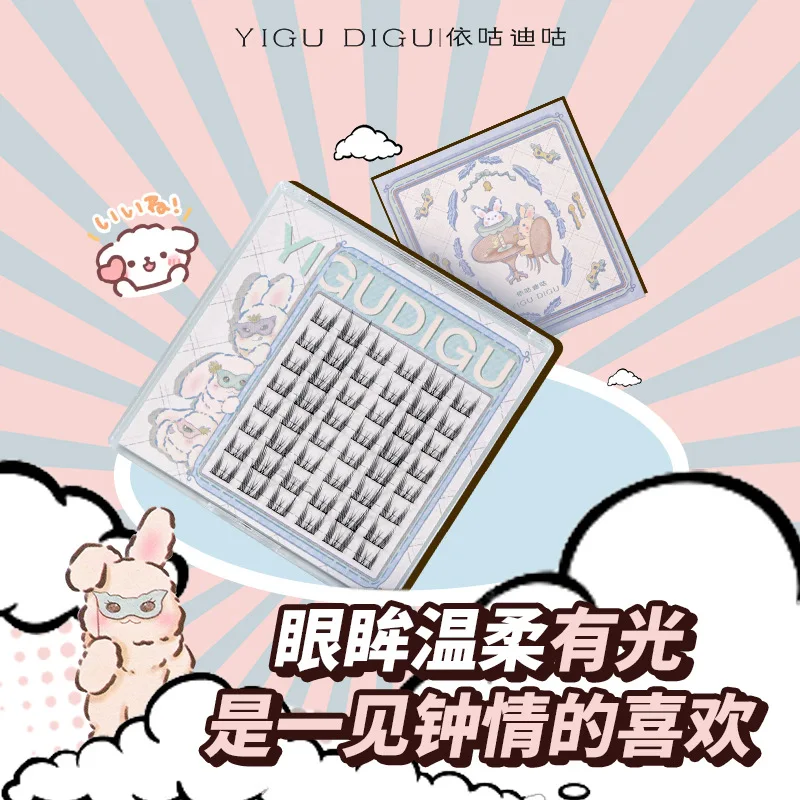 Yigu Digu-純粋な自然な猫の耳のつけまつげ,裸の顔のまつげ,怠惰な本