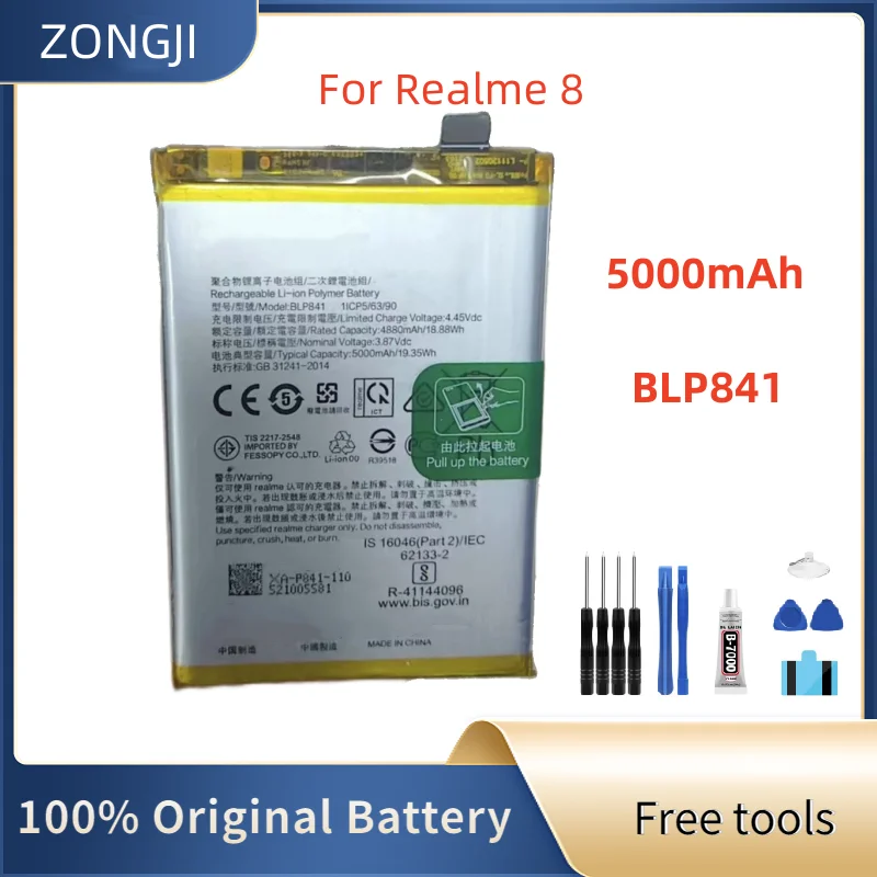 

Новый аккумулятор BLP841 5000 мАч для аккумуляторов мобильных телефонов Realme 8 + бесплатные инструменты