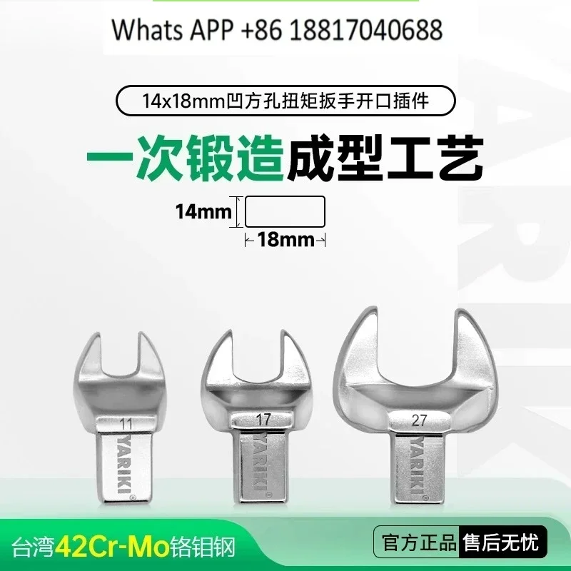 Chromium molybdenum alloy steel forged 14 * 18mm concave square hole torque plug opening head 8-80mm