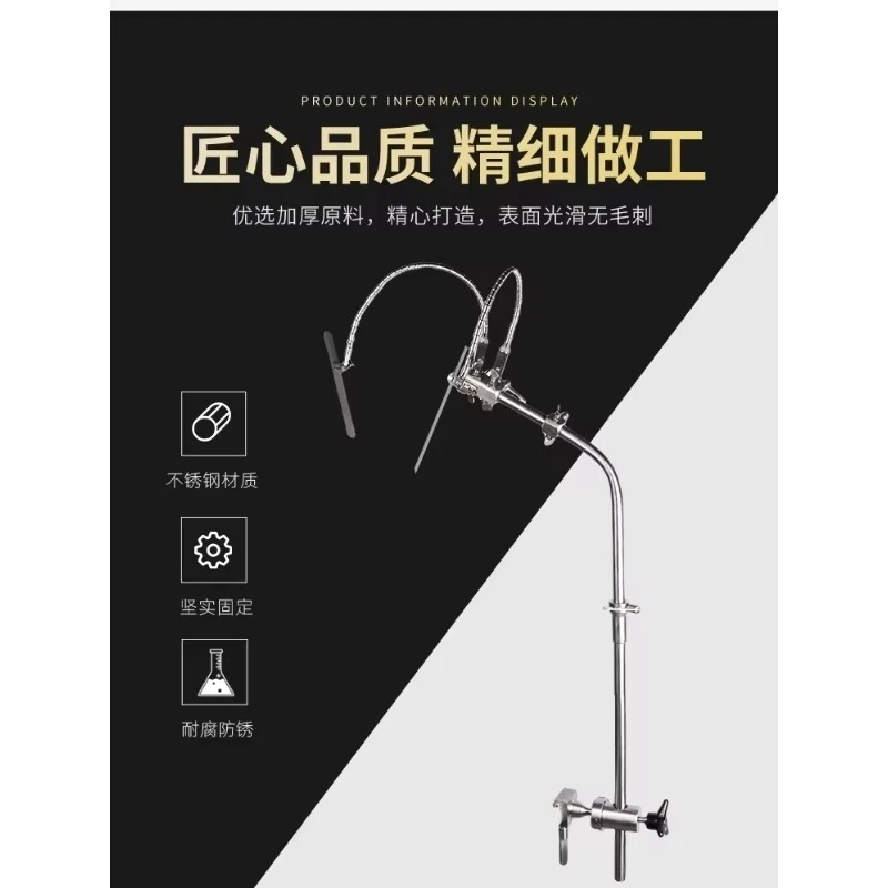 Bed side flexible shaft holder, surgical bedside bracket accessories