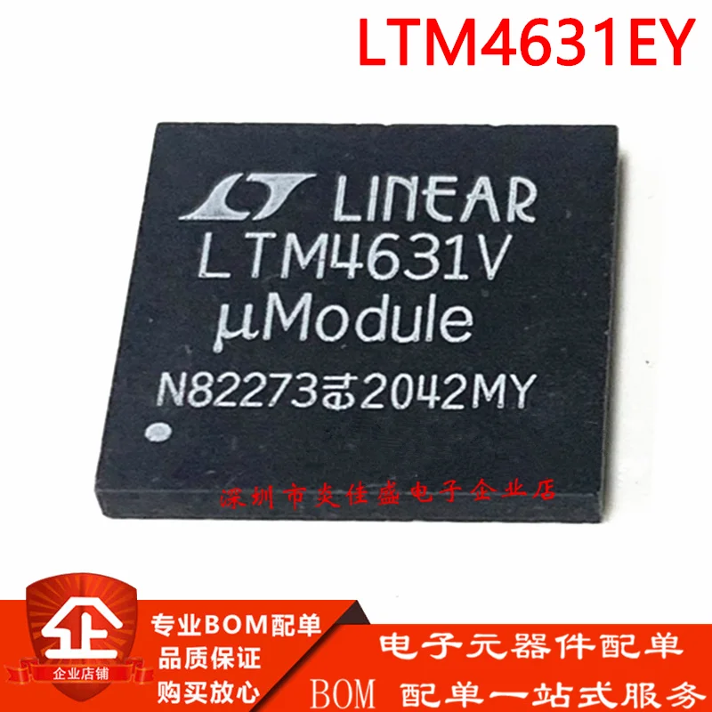 LTM4631EY#PBF LTM46…