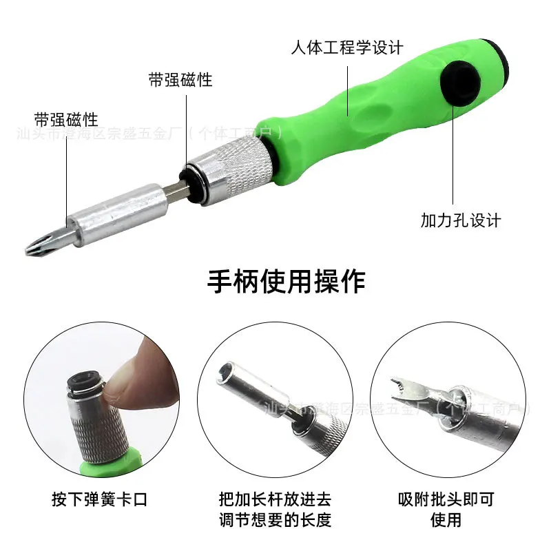 Xiaomi 32 in 1 Multifunctional Screwdriver Magnetic Drill Bit Detachable Replaceable Electronic Maintenance Disassembly Tool Set