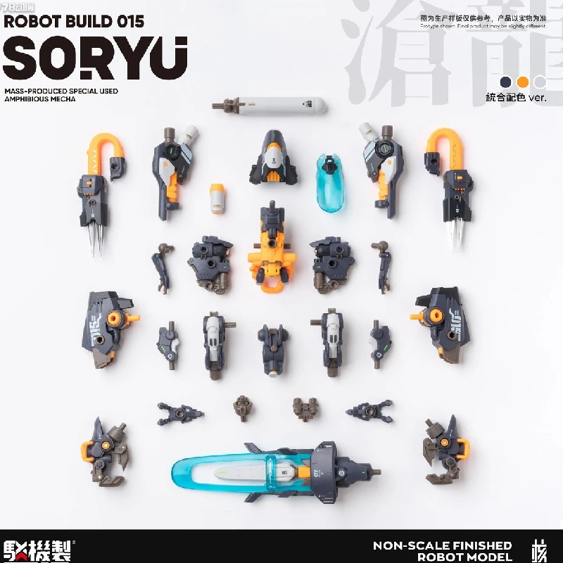 Originele ROBOT BUILD-RB-15 Soryu Anime Action Figure Model Assemblage Speelgoed Collectible Model Ornamenten Cadeaus Voor Kinderen