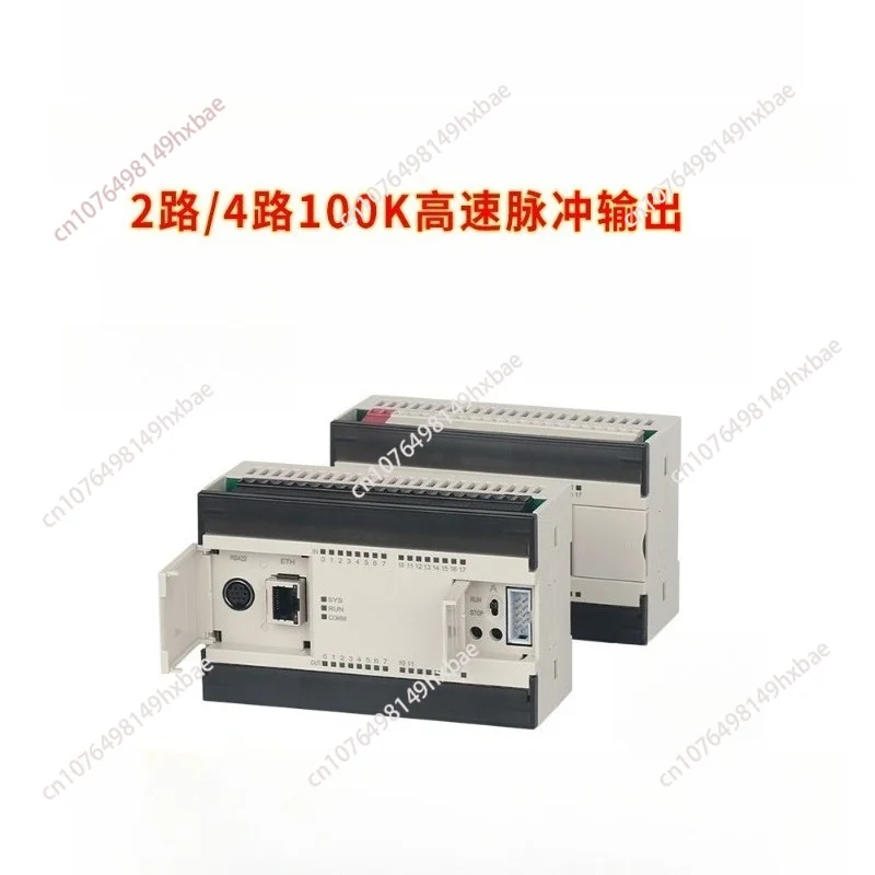 Ethernet PLC Programmable Logic Controller Industrial Board