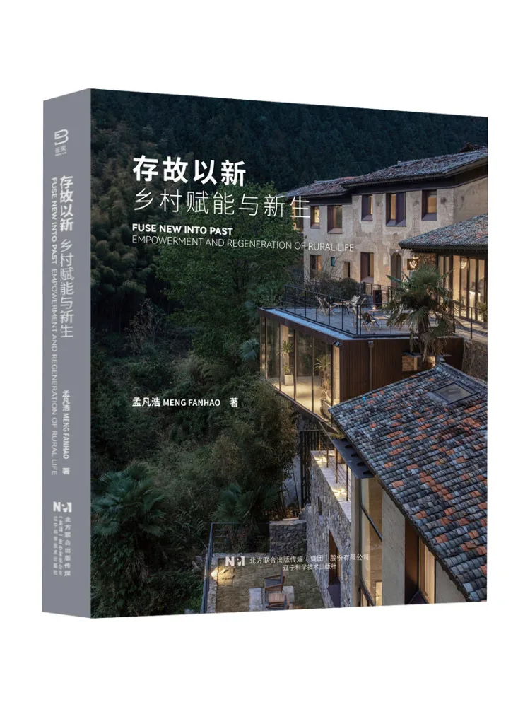 

Book-Winshare Invest in New Country Empowers and Newborn