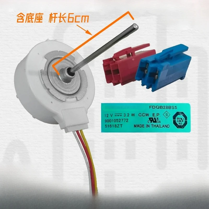 Accessories for Siemens Bosch Door-to-Door Refrigerator Motor Fan Motor Refrigerator Fan CCW Fan 3.2W