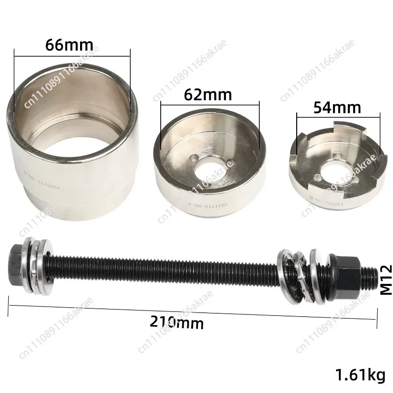 For Replacement Rear Axle Drive Unit Assembly Transmission Bushing Press-In Separation Tool