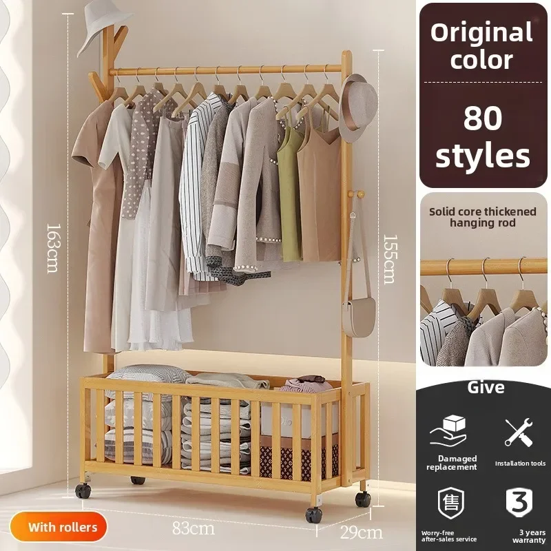 Floor-to-ceiling With Basket Coat Rack Removable Bedroom Clothes Hanger Storage Rack Drying Rack