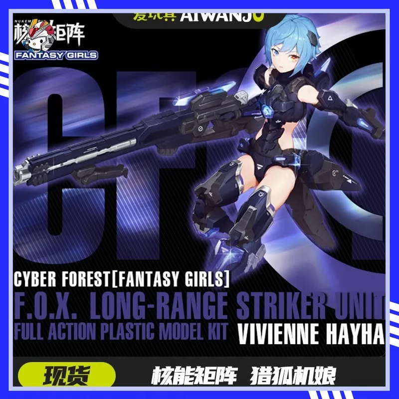 

In Stock Saint Seiya Collection Gift