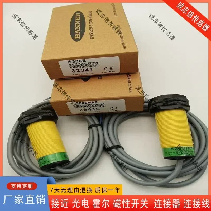 for Banner Photoelectric Switch Sensor S18SN6D S18SN6DL S18SN6R S186E S18SN6L New Replacement