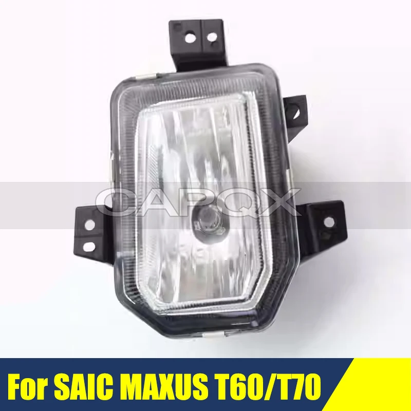 

Передний противотуманный фонарь для SAIC MAXUS T60/T70, автомобильный противотуманный светильник, фара для вождения, противотуманная фара