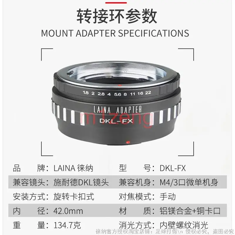 แหวนอะแดปเตอร์สำหรับเลนส์ Voigtlander Regina deckel DKL ไปยังฟูจิฟูจิ FX XE1/2/3/4 XT1/2/3/4/5 XT10 XH1/20/30 xt100 xpro3กล้อง