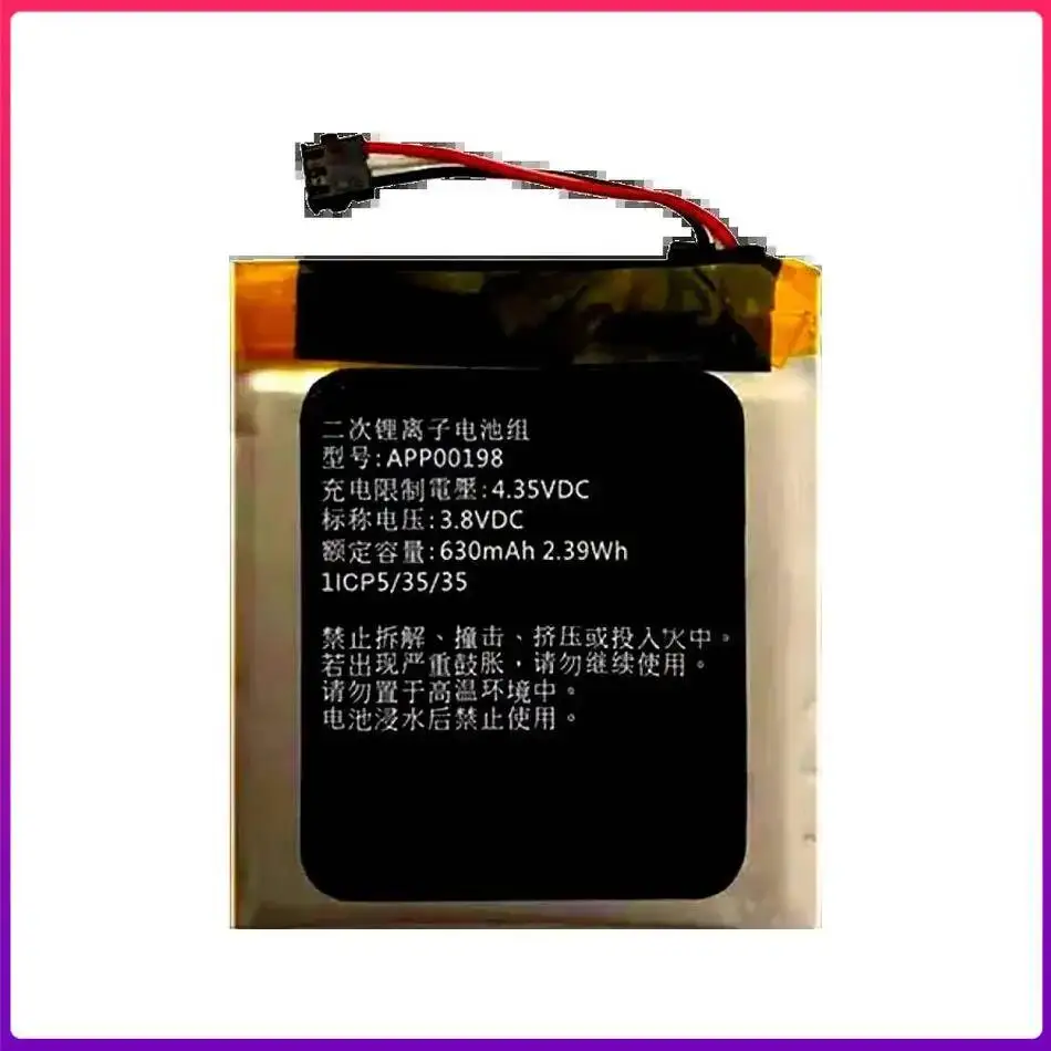 Battery APP00198 With Cable Premium Replacement For Apack APP00198 630mAh Stable Power Supply