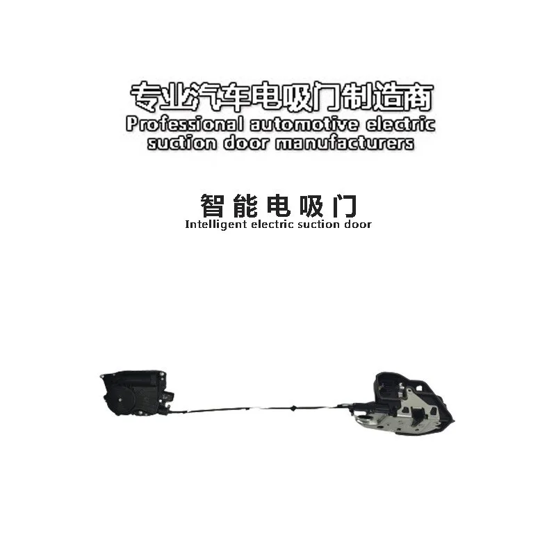 

Подходит для BMW 3 I3 I3 LI3 Series LI Lock Smartlock, электрическая всасывающая дверь