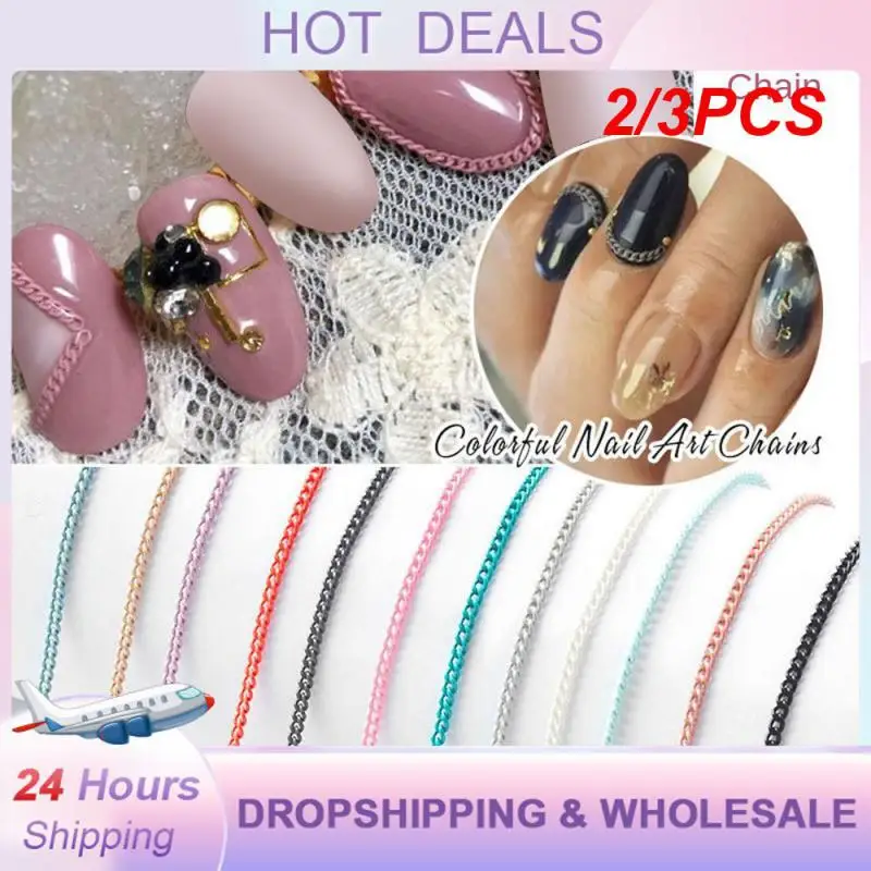 2/3PCS Colorful Chains Eye-catching Unique Delicate Popular Nail Accessories Elaborate Must-have Nail Decorations Nail Art