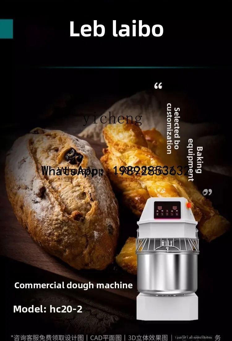 

Промышленный тестомес X5 с двойным действием и двойной скоростью, автоматическая машина для замеса теста для лапши и хлеба