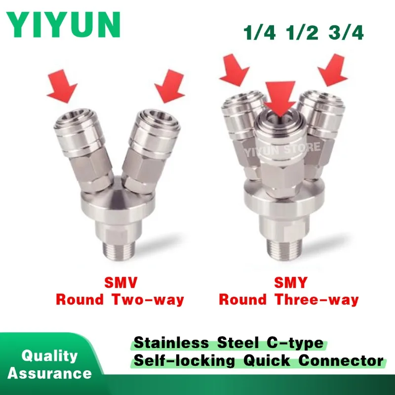 

1pc SMV SMY Series 1/4 1/2 3/4 Stainless Steel C-type Self-locking Quick Connector Round Two-way Three-way Joint