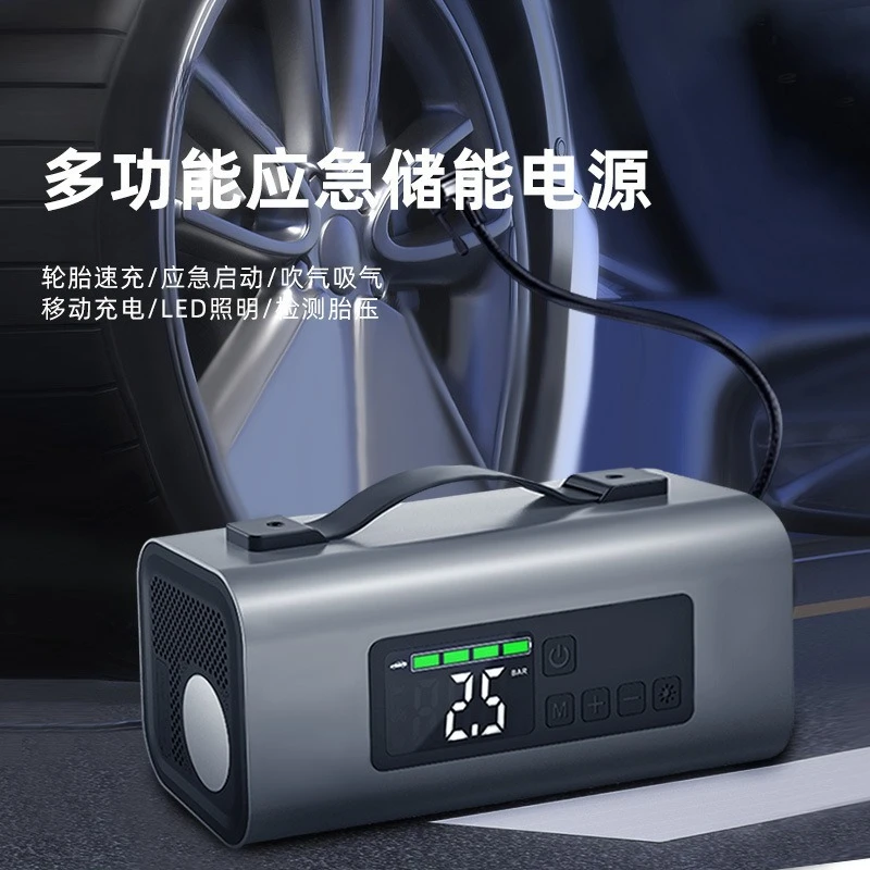 

Outdoor Battery, Automotive Emergency Start Power Supply, 12V Intelligent Vehicle Air Pump, Multi-functional Jump Start