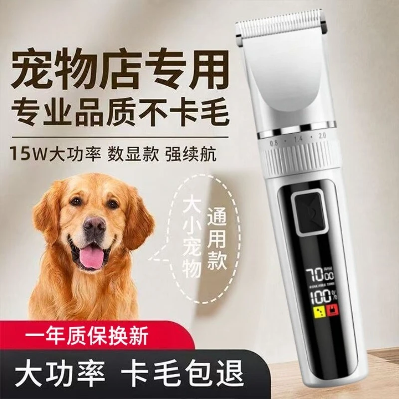 Electric Pet Hair Clipper, Multifunctional Dog Cat Grooming Trimmer with Combs