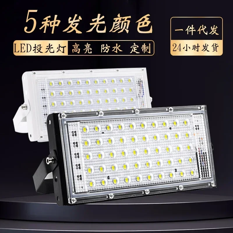 Foco de luz LED para exteriores, 50W, 100W, 150W, CA 220V, Foco de techo, iluminación de calle