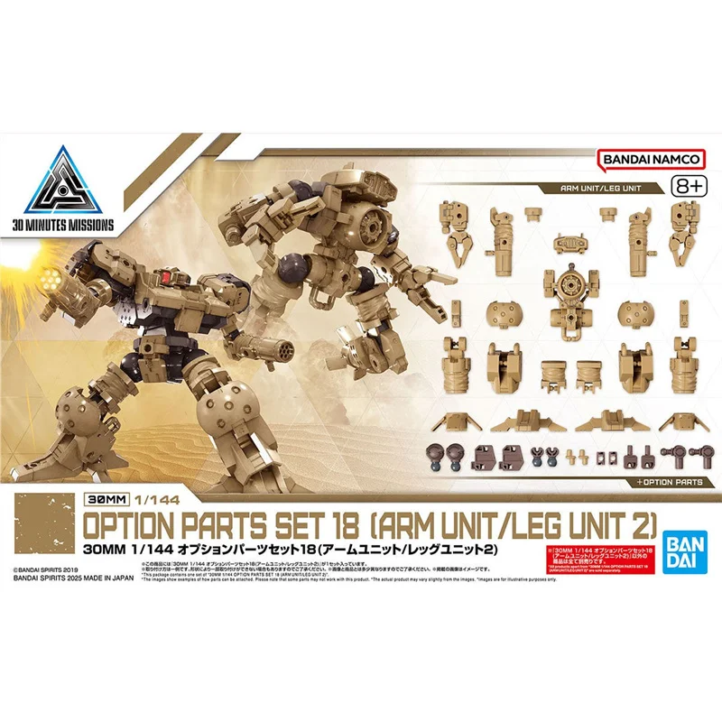 

Bandai Оригинальный 30MM 1/144 Baş Îツח18018(アcatori 한피bouw integra/レufenethu 한 München esa2), Сборочная модель игрушки Коллекционная модель Украшения Подарки для детей