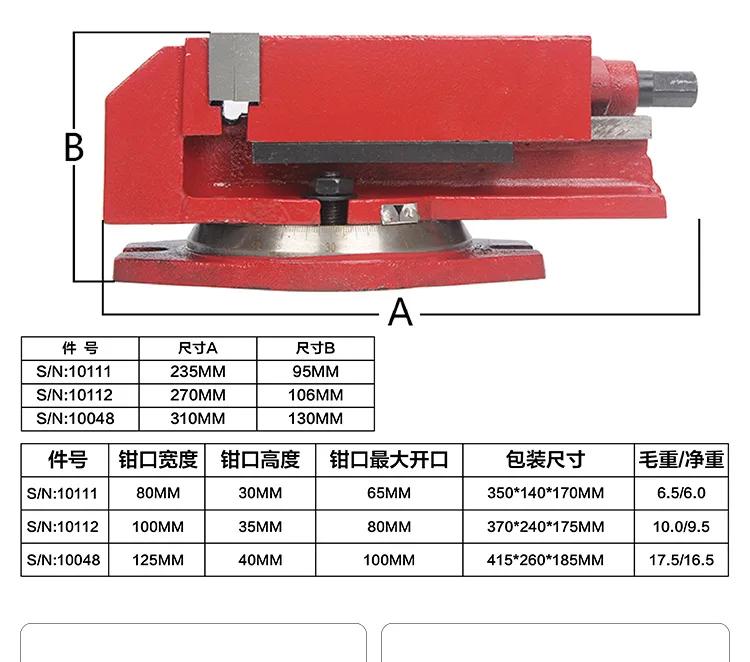 SIEG: Attachment S/N: 10048 Domestic Lathe Drilling Machine Heavy Duty Flat Tongs 125mm