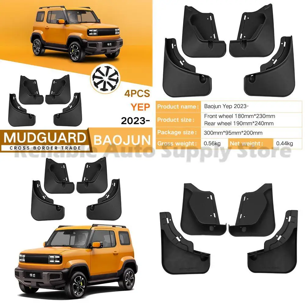 

For Baojun Yep 2023 Mudguard Fender Flares Front and Rear Auto Accessories Premium Quality Top Selling Car Parts