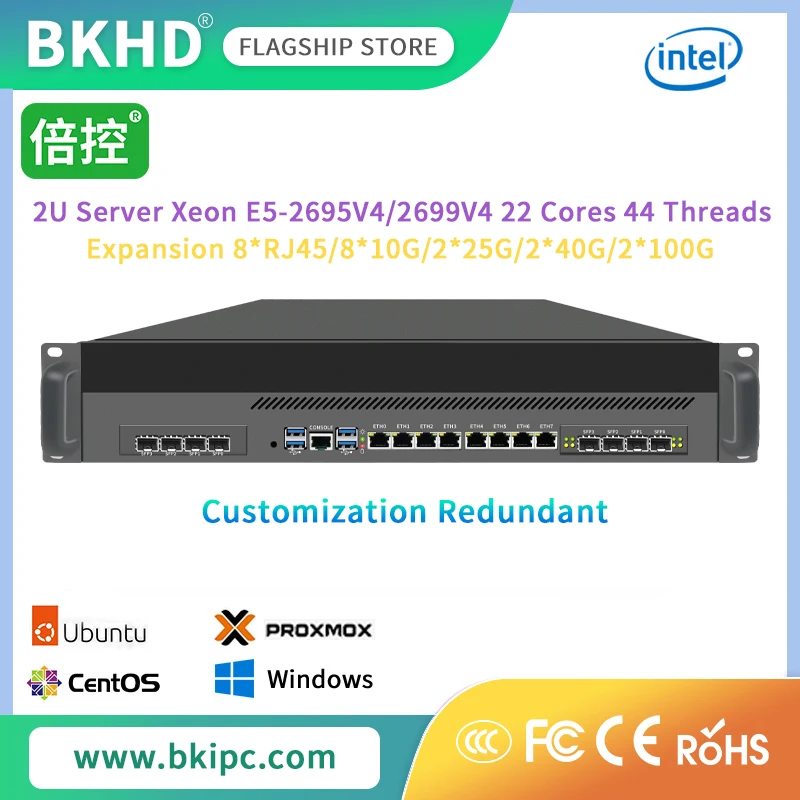 BKHD OEM 2U Server Xeon E5-2695V4/2699V4 22 النوى 44 المواضيع LGA 2011 8 LAN 8 * 10G 25G 40G 100G SFP جدار الحماية Mikrotik PFsense #1