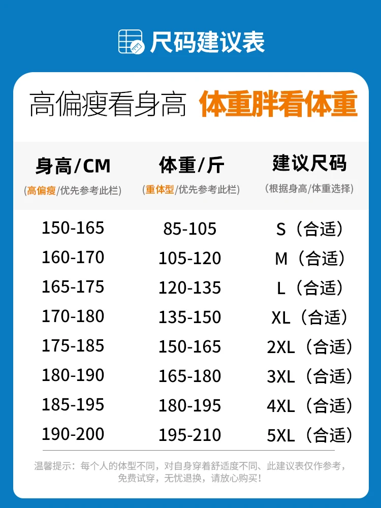 Men's spring, autumn and winter new trend brand plus size loose leg leisure sports pants