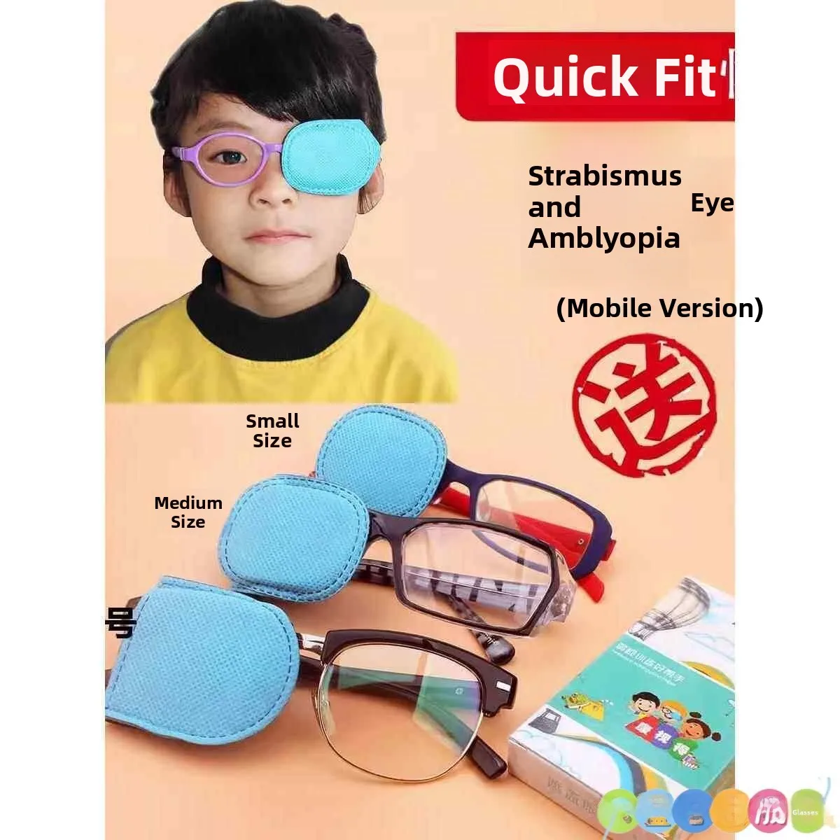 

Набор для тренировки зрения при миопии для взрослых: большой пластырь для одного глаза из нетканого материала, устройство для коррекции косоглазия, светоблокирующее прикрытие для глаз