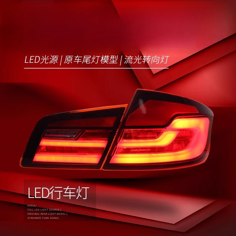 Suitable for BMW 5 Series F10 F18 11-17 Tail Assembly 520 525 Modified LED Flowing Turn Signal Light