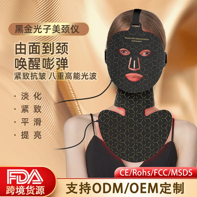 

LED beauty mask with neck photon rejuvenation beauty instrument red blue light mask home mask instrument manufacturer