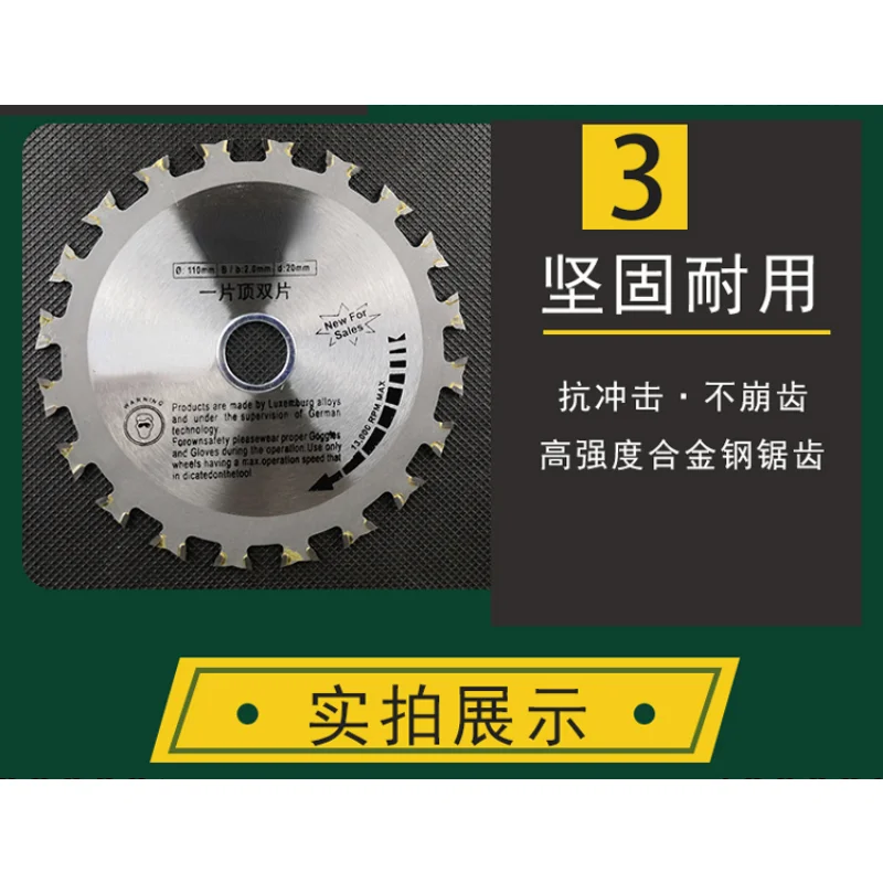 2 Waytoothdoubleside Saw4-inch Woodworkingsaw ใบมีดแบบพกพาเลื่อยฉลุเครื่องใบเลื่อยคาร์ไบด์เลื่อยไฟฟ้าใบมีด