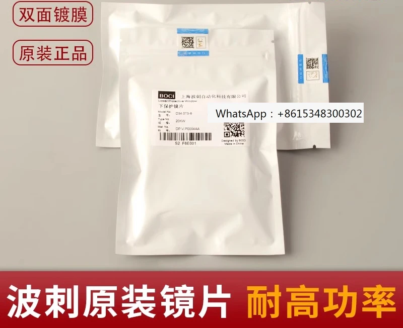 1PCS Original Bosi …