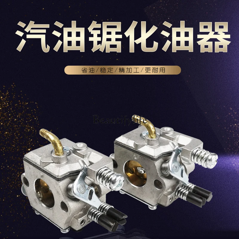 Gasoline Chainsaw Carburetor 45/52/58/59 Small Gasoline Chain Wood Cutting Saw Universal Type