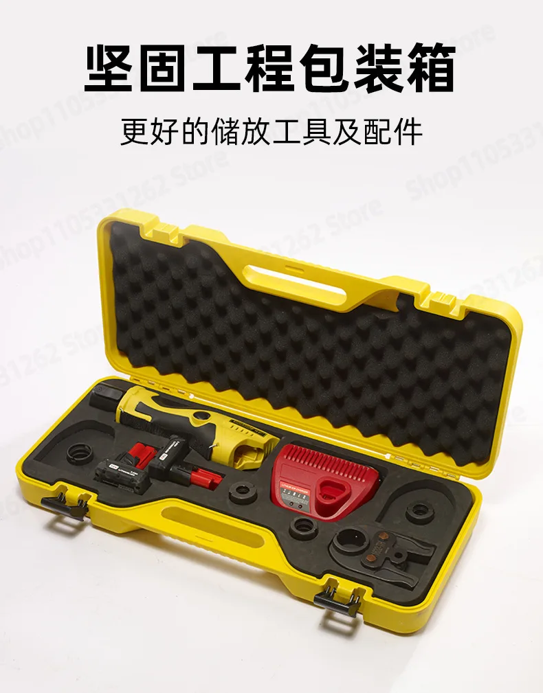 Rechargeable Pipe Pliers HHYD-1532 Hydraulic Electric Pipe Pliers, Thin-walled Stainless Steel Pipe Clamping Pliers