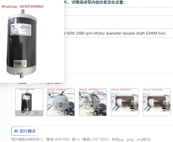 

Двигатель DC 63ZY24-60-K 24В 60Вт 2000 об/мин, диаметр двойного вала 63 мм, Linix